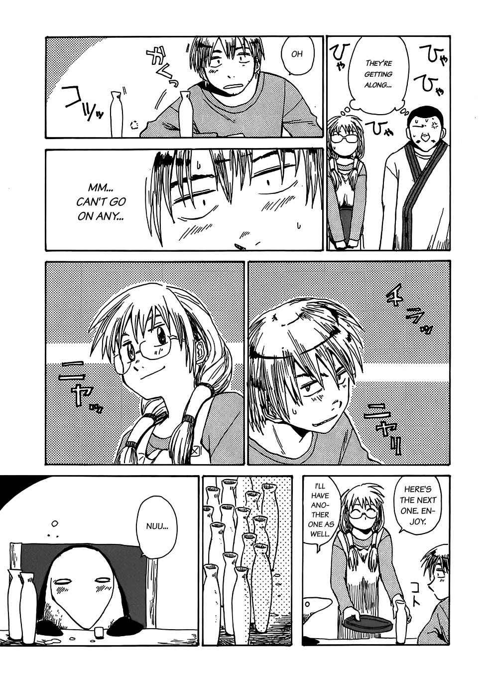 Sanjin Sadou Chapter 4 page 11 - Chapter 4: The Demon of the Bar