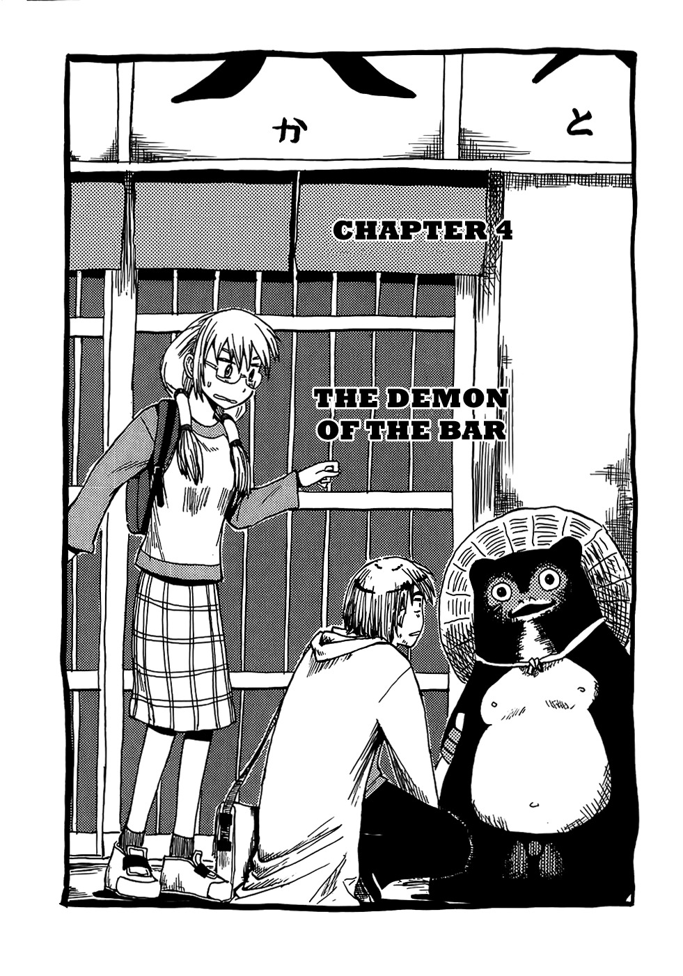 Sanjin Sadou Chapter 4 page 3 - Chapter 4: The Demon of the Bar