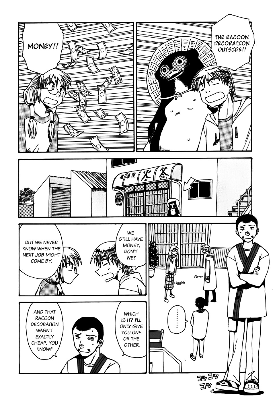 Sanjin Sadou Chapter 4 page 4 - Chapter 4: The Demon of the Bar