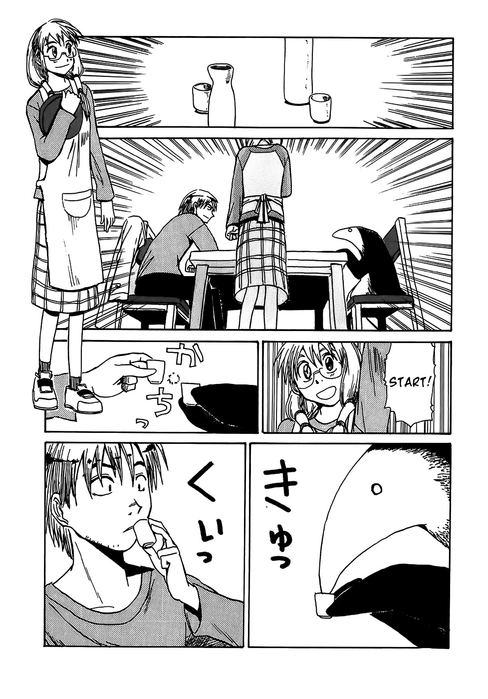 Sanjin Sadou Chapter 4 page 9 - Chapter 4: The Demon of the Bar