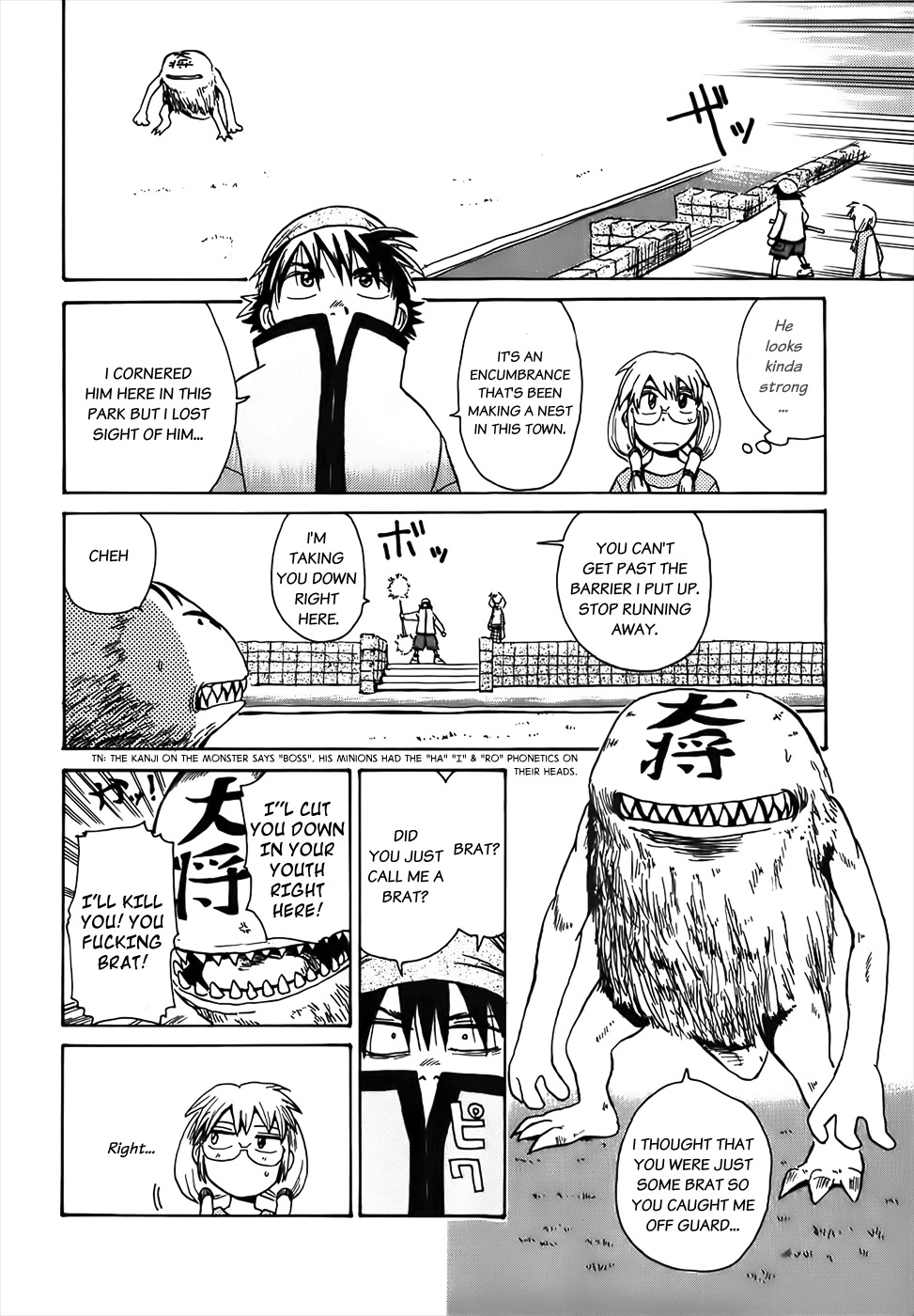 Sanjin Sadou Chapter 5 page 14 - Chapter 5: Park Barrier Part 1