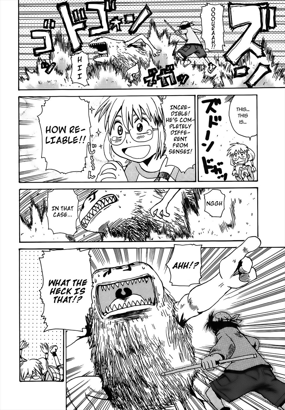 Sanjin Sadou Chapter 5 page 16 - Chapter 5: Park Barrier Part 1