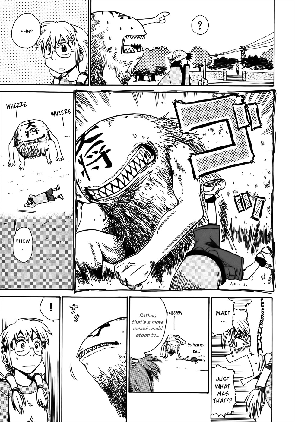 Sanjin Sadou Chapter 5 page 17 - Chapter 5: Park Barrier Part 1