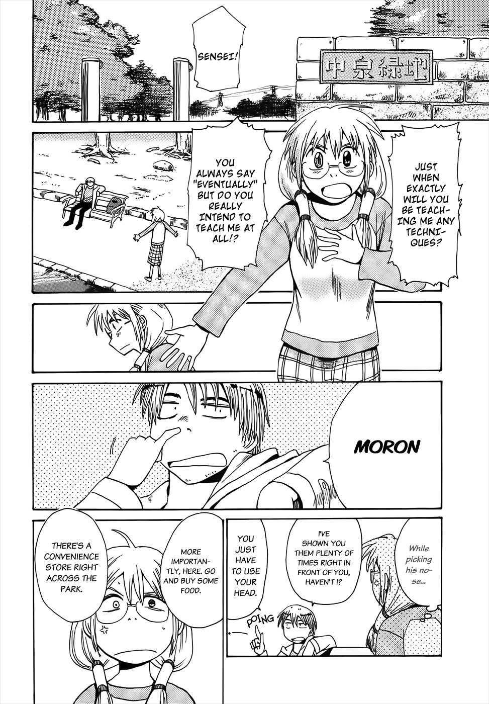 Sanjin Sadou Chapter 5 page 4 - Chapter 5: Park Barrier Part 1