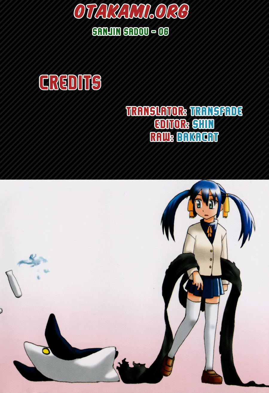 Sanjin Sadou Chapter 6 page 1 - Chapter 6: Park Barrier Part 2