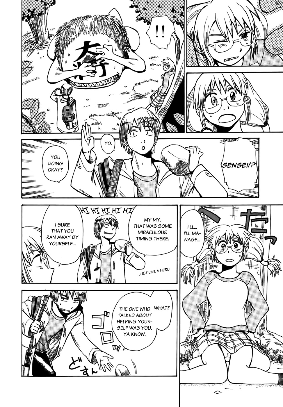 Sanjin Sadou Chapter 6 page 10 - Chapter 6: Park Barrier Part 2