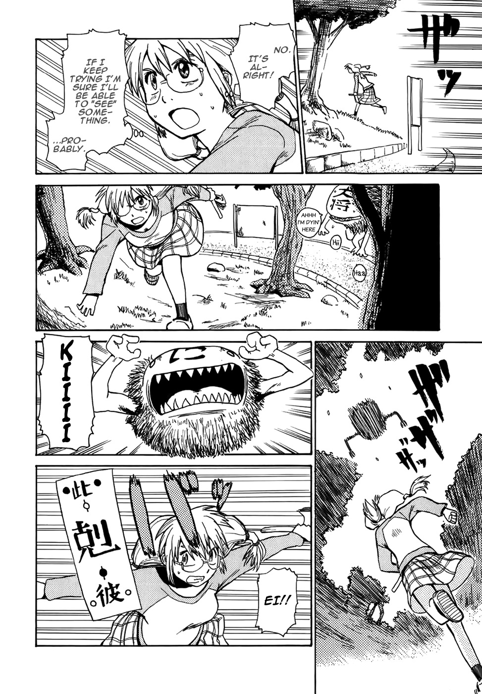 Sanjin Sadou Chapter 6 page 5 - Chapter 6: Park Barrier Part 2