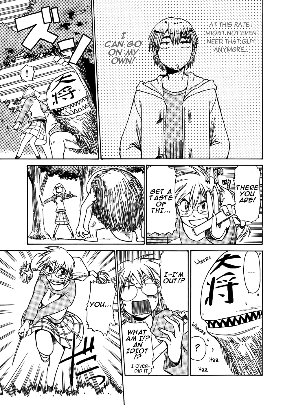 Sanjin Sadou Chapter 6 page 7 - Chapter 6: Park Barrier Part 2
