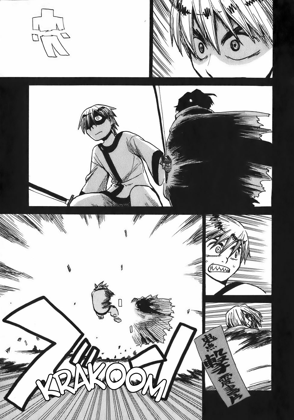 Sanjin Sadou Chapter 8 page 5 - Chapter 8: Black Cloth Part 2