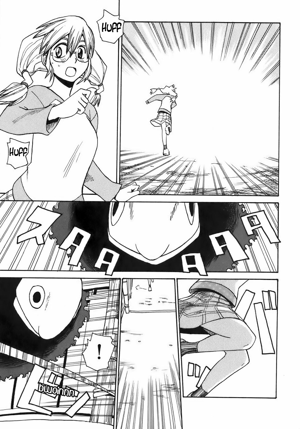 Sanjin Sadou Chapter 9 page 1 - Chapter 9: The Great Sage and the Secret Cave