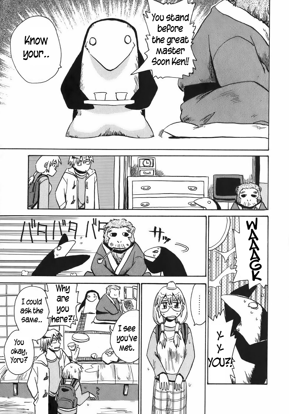 Sanjin Sadou Chapter 9 page 10 - Chapter 9: The Great Sage and the Secret Cave