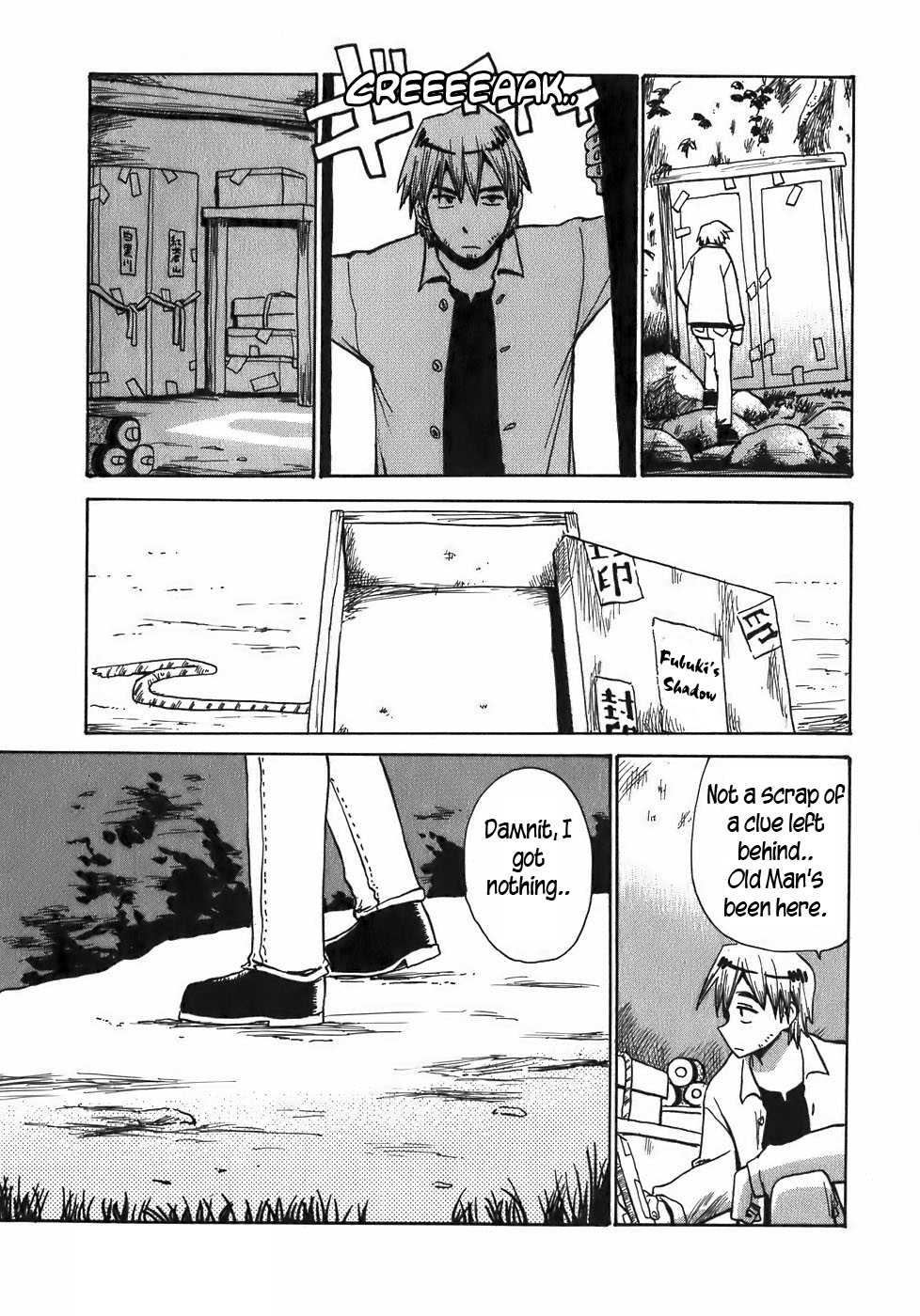 Sanjin Sadou Chapter 9 page 12 - Chapter 9: The Great Sage and the Secret Cave