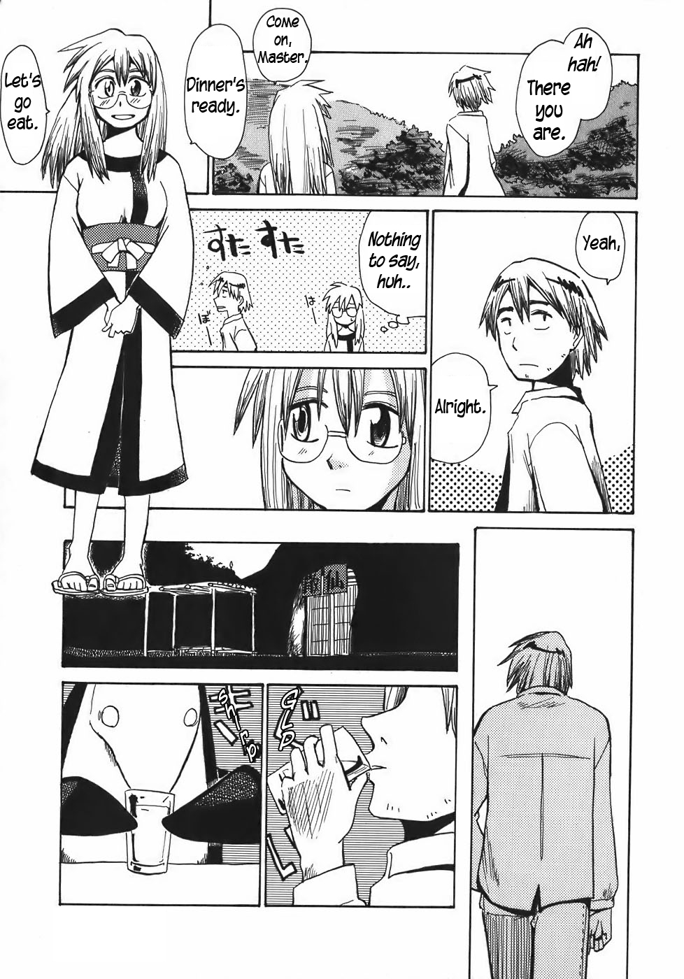 Sanjin Sadou Chapter 9 page 14 - Chapter 9: The Great Sage and the Secret Cave