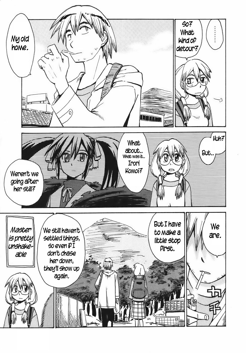 Sanjin Sadou Chapter 9 page 6 - Chapter 9: The Great Sage and the Secret Cave