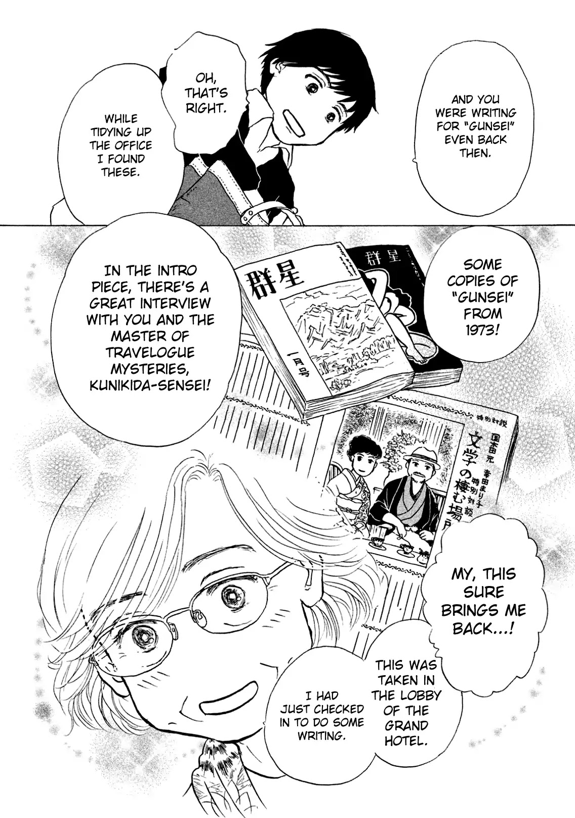 Sanju Mariko Chapter 1 page 13 - Chapter 1