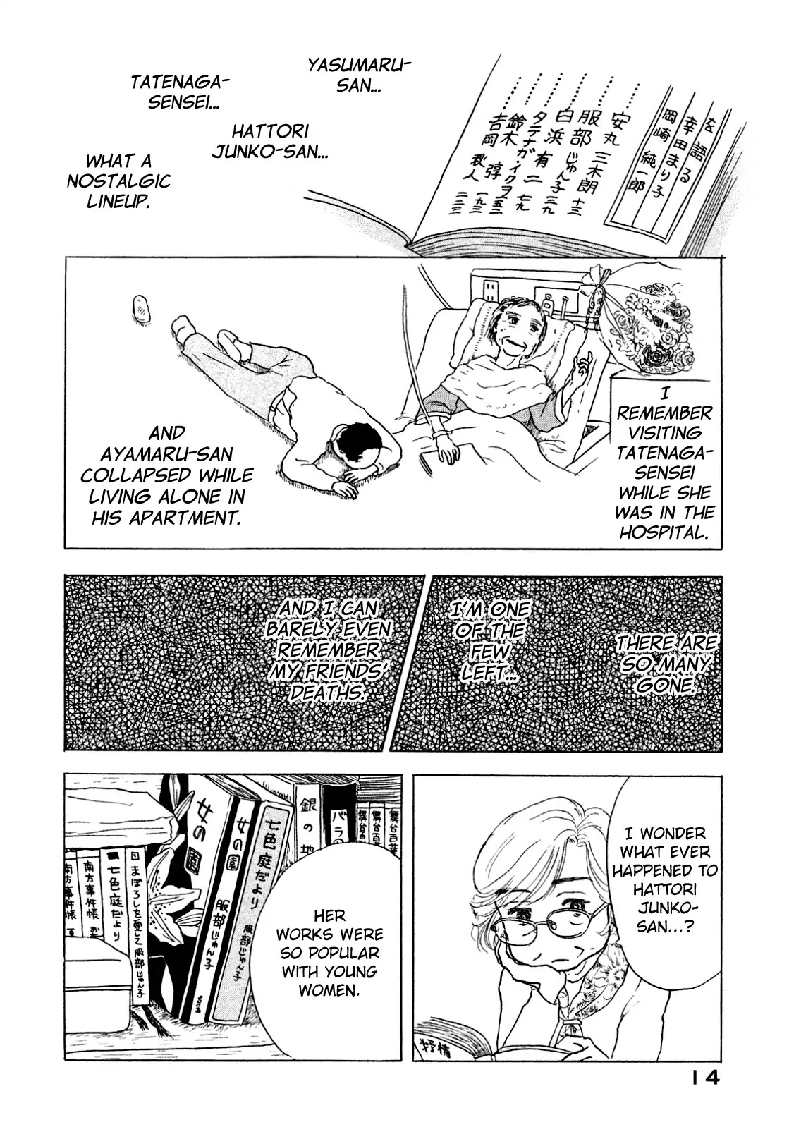 Sanju Mariko Chapter 1 page 15 - Chapter 1