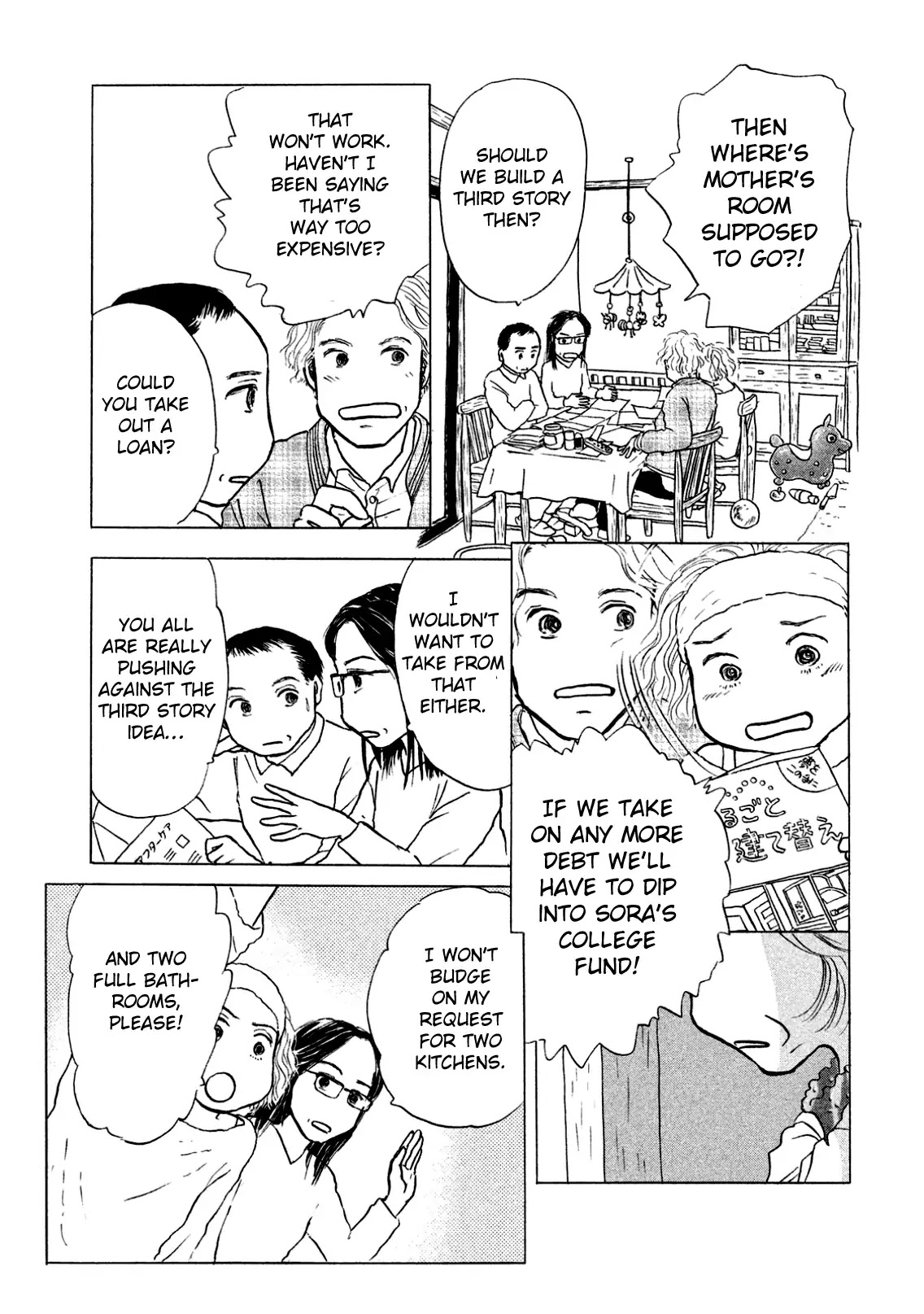 Sanju Mariko Chapter 1 page 22 - Chapter 1