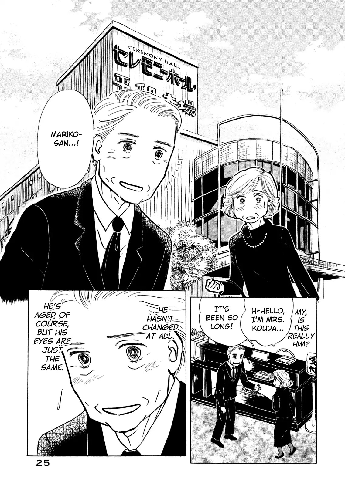 Sanju Mariko Chapter 1 page 26 - Chapter 1