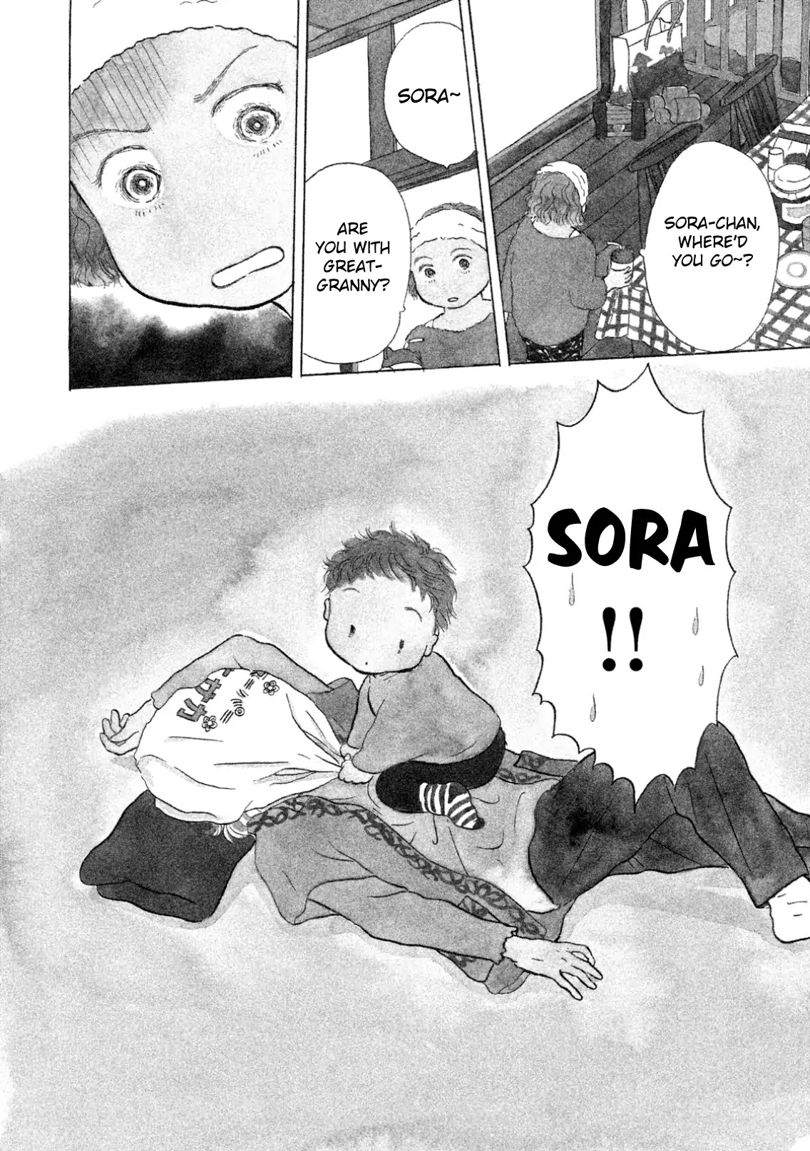 Sanju Mariko Chapter 1 page 5 - Chapter 1
