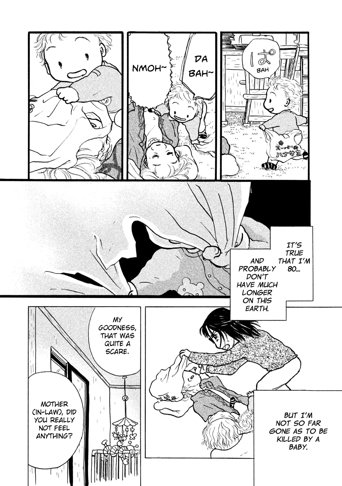 Sanju Mariko Chapter 1 page 7 - Chapter 1