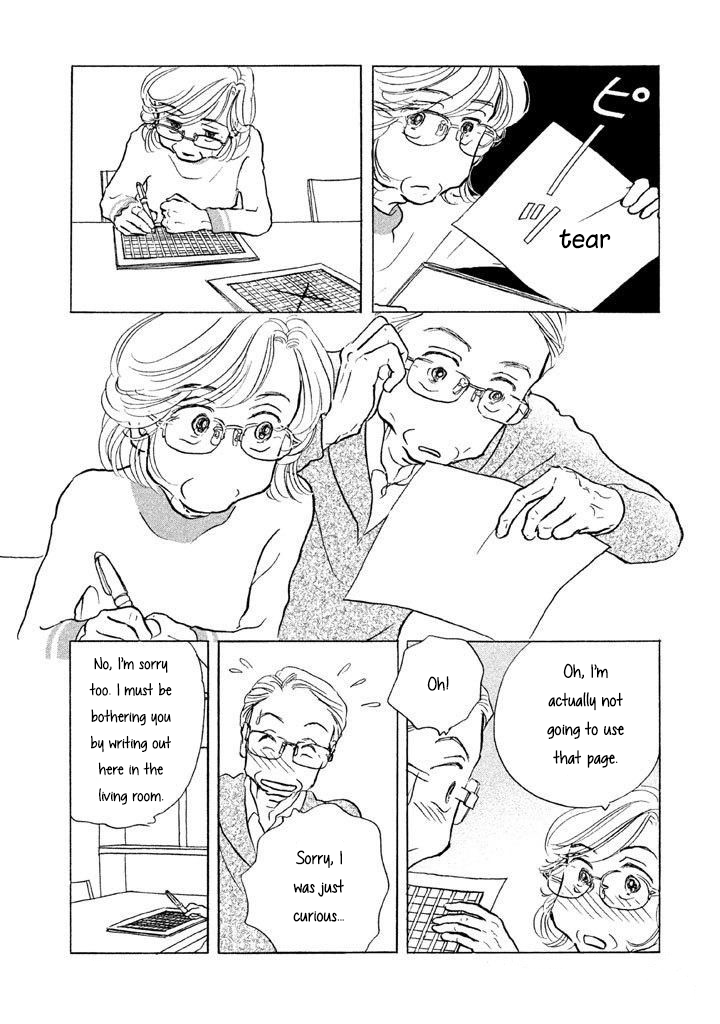 Sanju Mariko Chapter 10 page 11 - Chapter 10