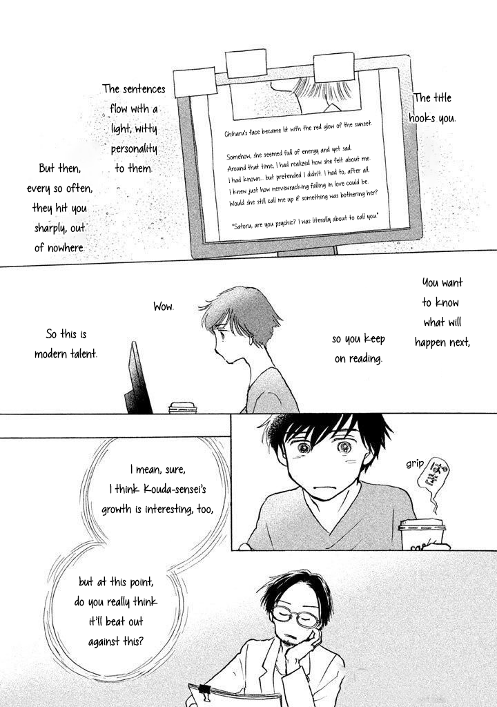 Sanju Mariko Chapter 10 page 5 - Chapter 10