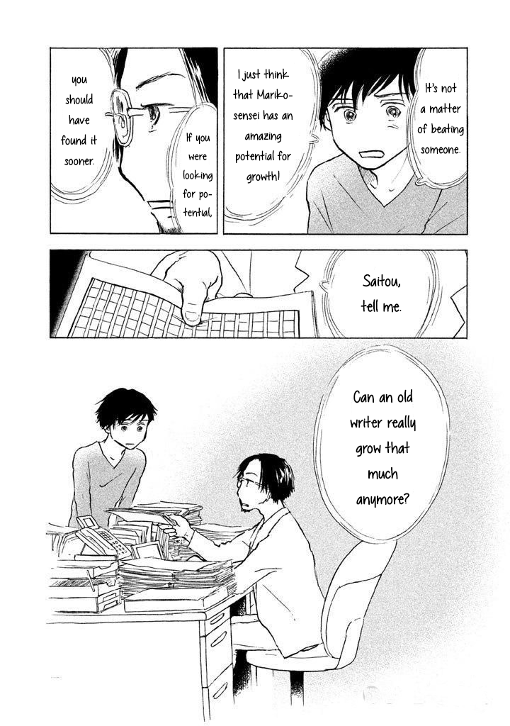 Sanju Mariko Chapter 10 page 6 - Chapter 10