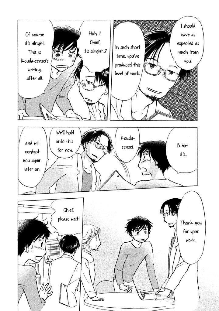 Sanju Mariko Chapter 11 page 15 - Chapter 11