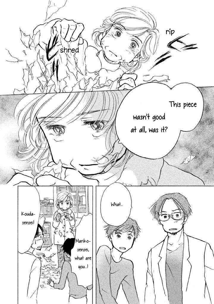 Sanju Mariko Chapter 11 page 17 - Chapter 11