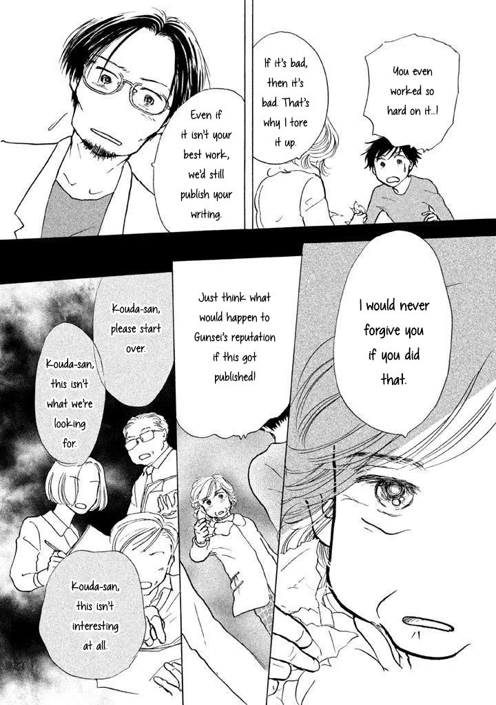 Sanju Mariko Chapter 11 page 18 - Chapter 11