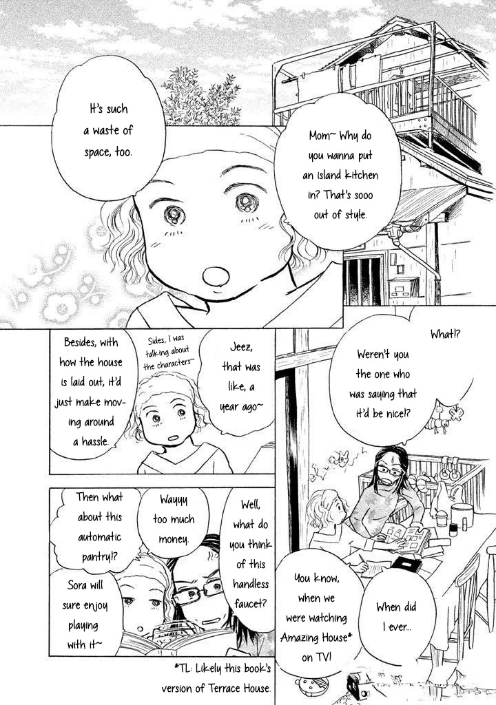 Sanju Mariko Chapter 11 page 2 - Chapter 11