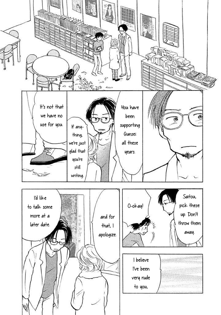 Sanju Mariko Chapter 11 page 20 - Chapter 11