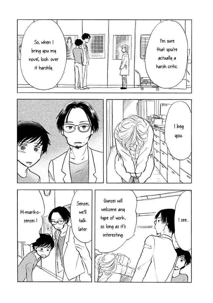 Sanju Mariko Chapter 11 page 23 - Chapter 11
