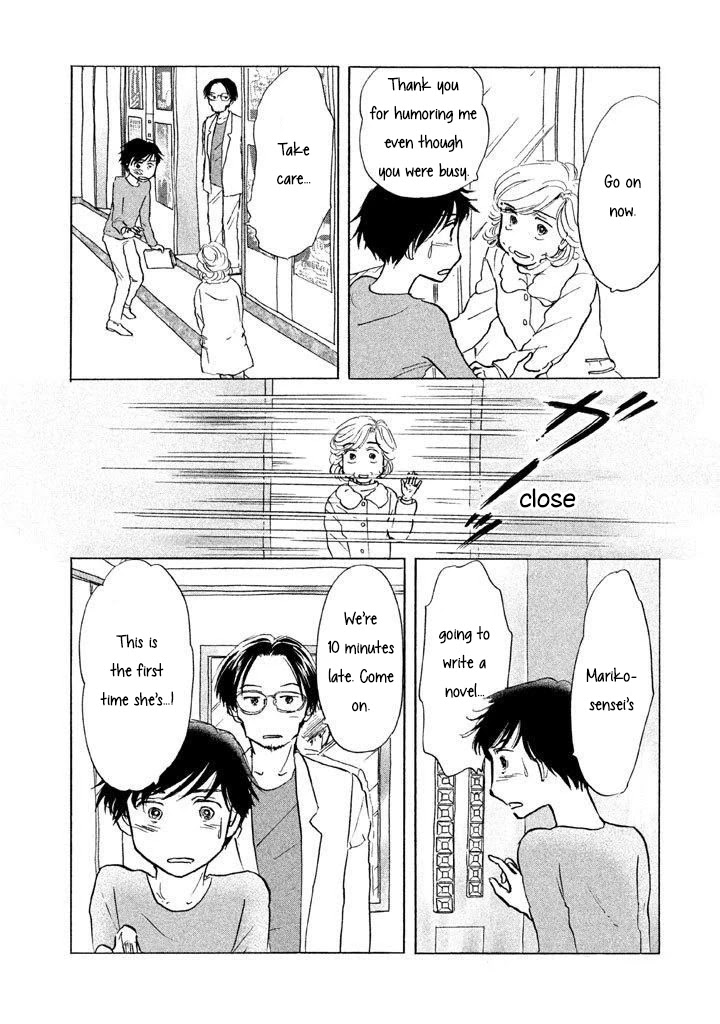 Sanju Mariko Chapter 11 page 24 - Chapter 11