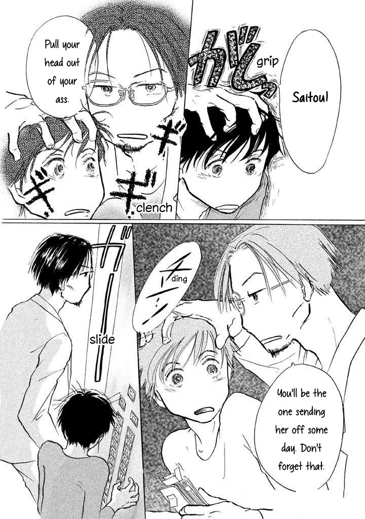 Sanju Mariko Chapter 11 page 25 - Chapter 11