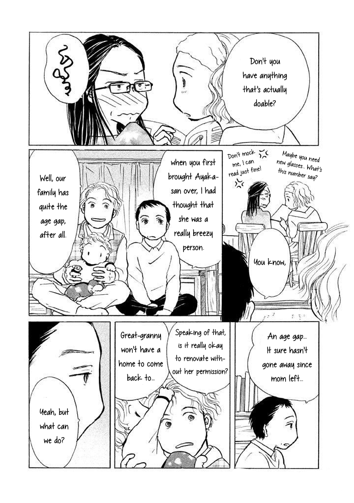 Sanju Mariko Chapter 11 page 3 - Chapter 11
