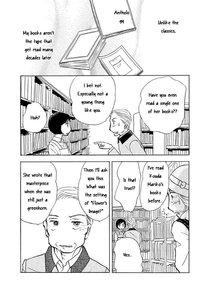 Sanju Mariko Chapter 12 page 11 - Chapter 12