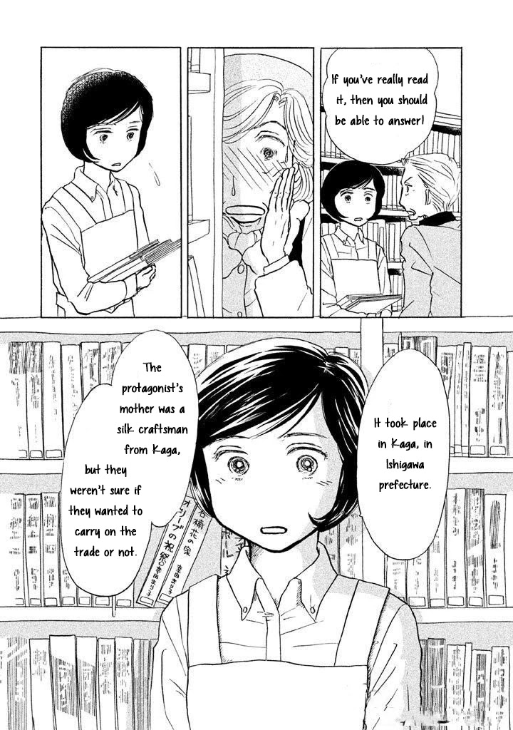 Sanju Mariko Chapter 12 page 12 - Chapter 12