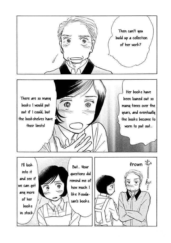 Sanju Mariko Chapter 12 page 15 - Chapter 12