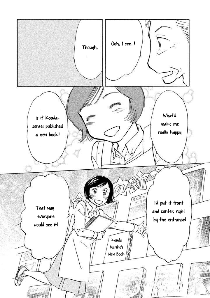 Sanju Mariko Chapter 12 page 16 - Chapter 12