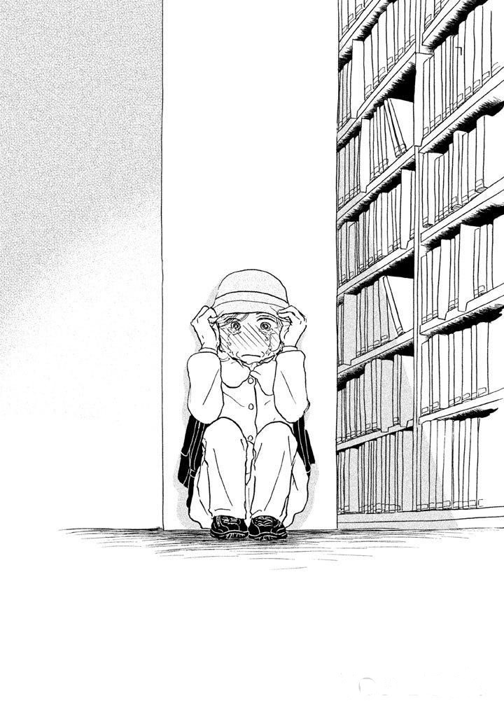 Sanju Mariko Chapter 12 page 17 - Chapter 12