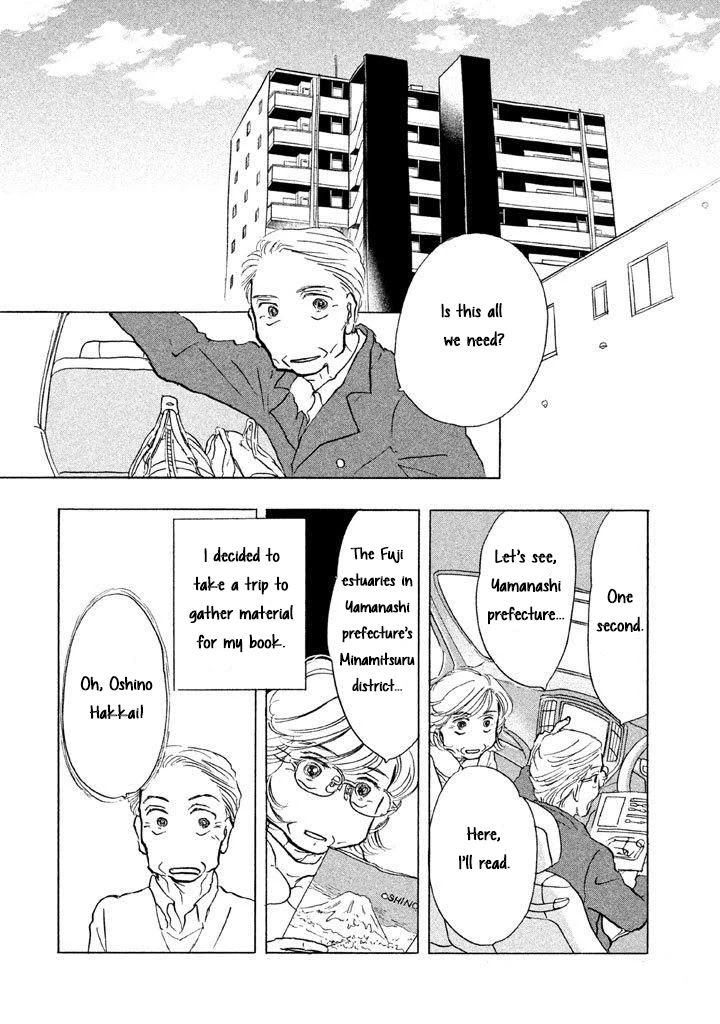 Sanju Mariko Chapter 12 page 18 - Chapter 12