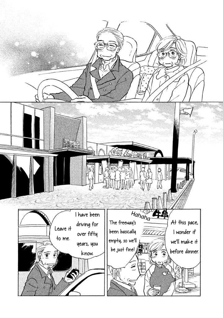 Sanju Mariko Chapter 12 page 22 - Chapter 12