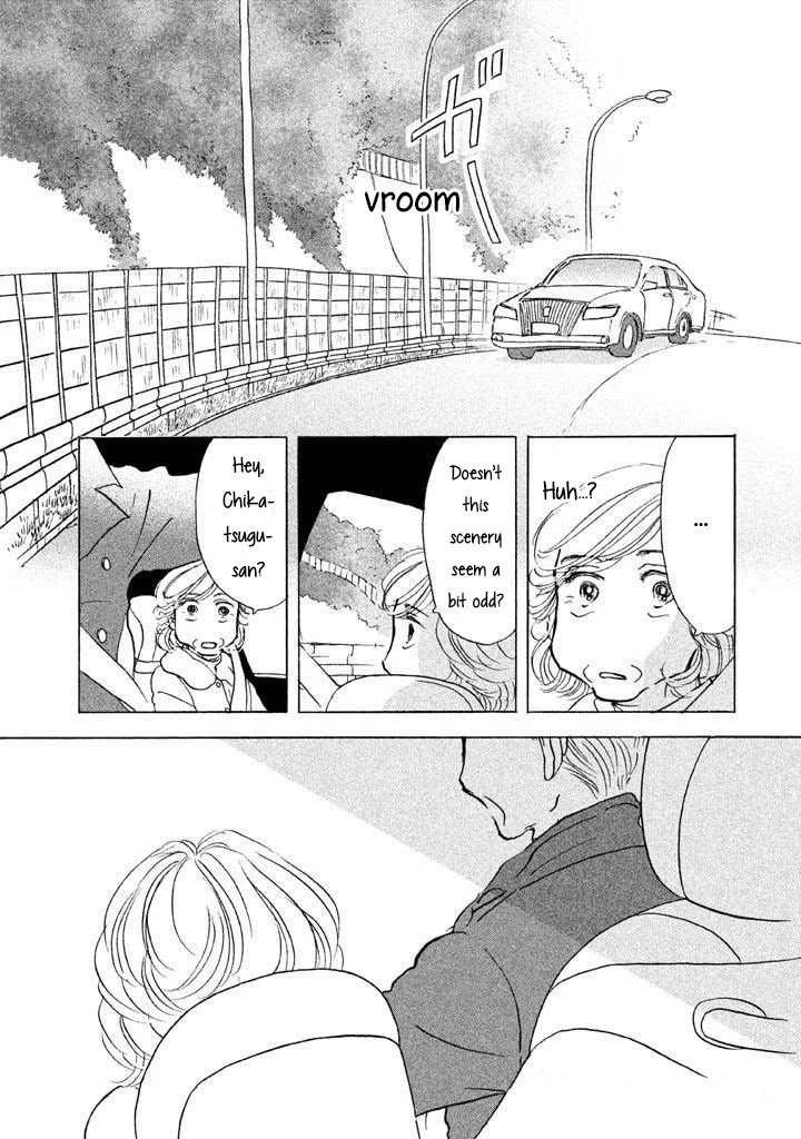Sanju Mariko Chapter 12 page 23 - Chapter 12