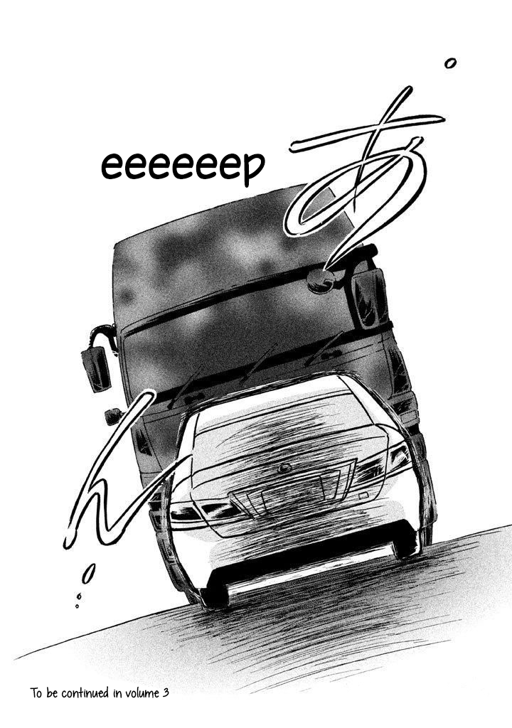 Sanju Mariko Chapter 12 page 26 - Chapter 12