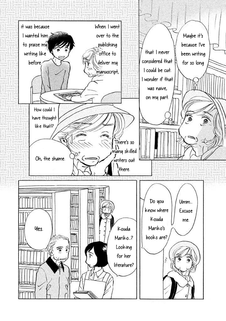 Sanju Mariko Chapter 12 page 8 - Chapter 12