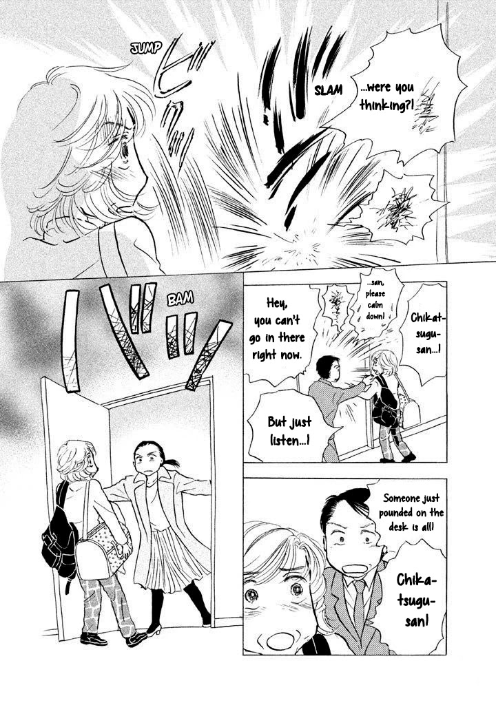 Sanju Mariko Chapter 13 page 12 - Chapter 13