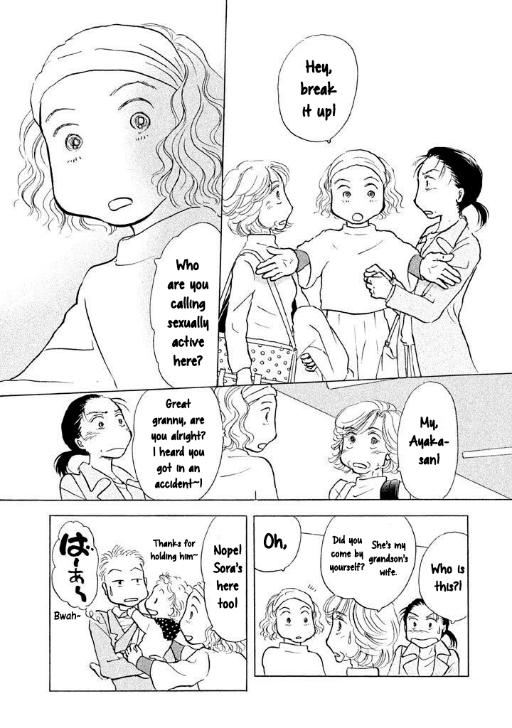 Sanju Mariko Chapter 13 page 15 - Chapter 13