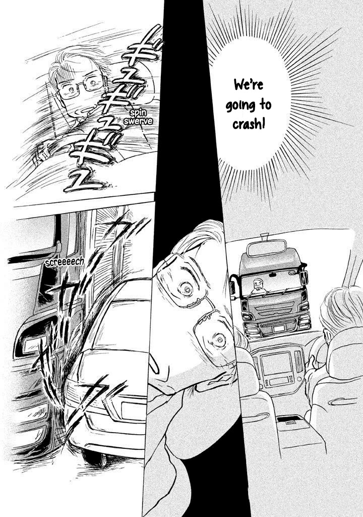 Sanju Mariko Chapter 13 page 2 - Chapter 13
