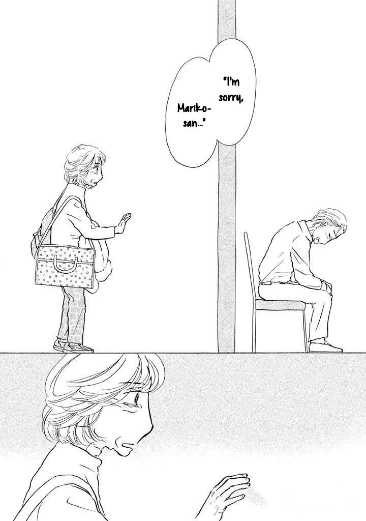 Sanju Mariko Chapter 13 page 21 - Chapter 13